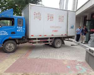 &#38886;&#24503;&#32593;&#31449;&#45;&#65288;&#20013;&#22269;&#65289;&#26377;&#38480;&#36131;&#20219;&#38886;&#24503;&#32593;&#31449;